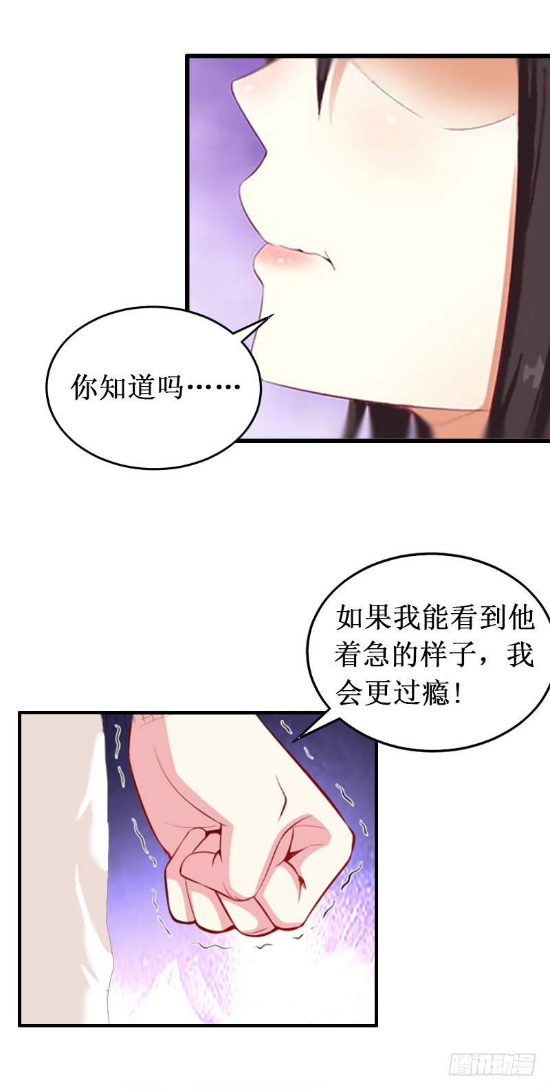 第15话 画室7