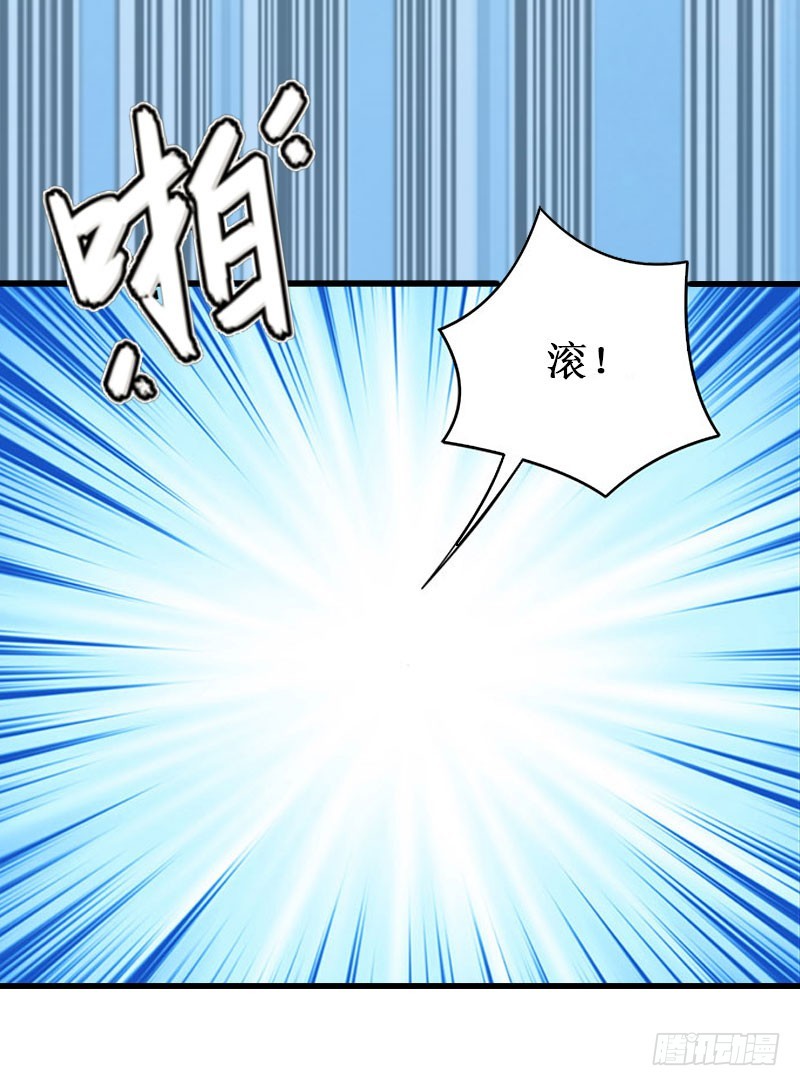 第11话 有生之年，再也不见！21
