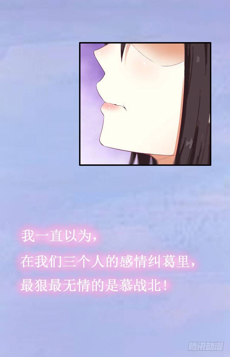 第5话 流产21