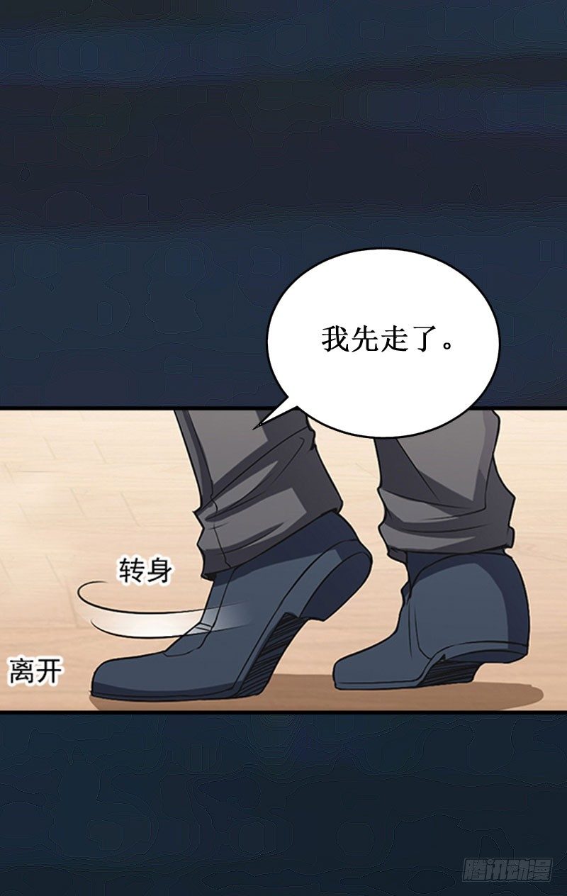 第1话 离婚7