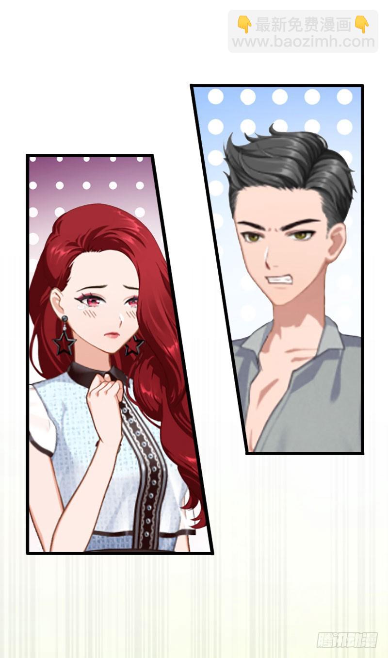 第11话 有生之年，再也不见！17