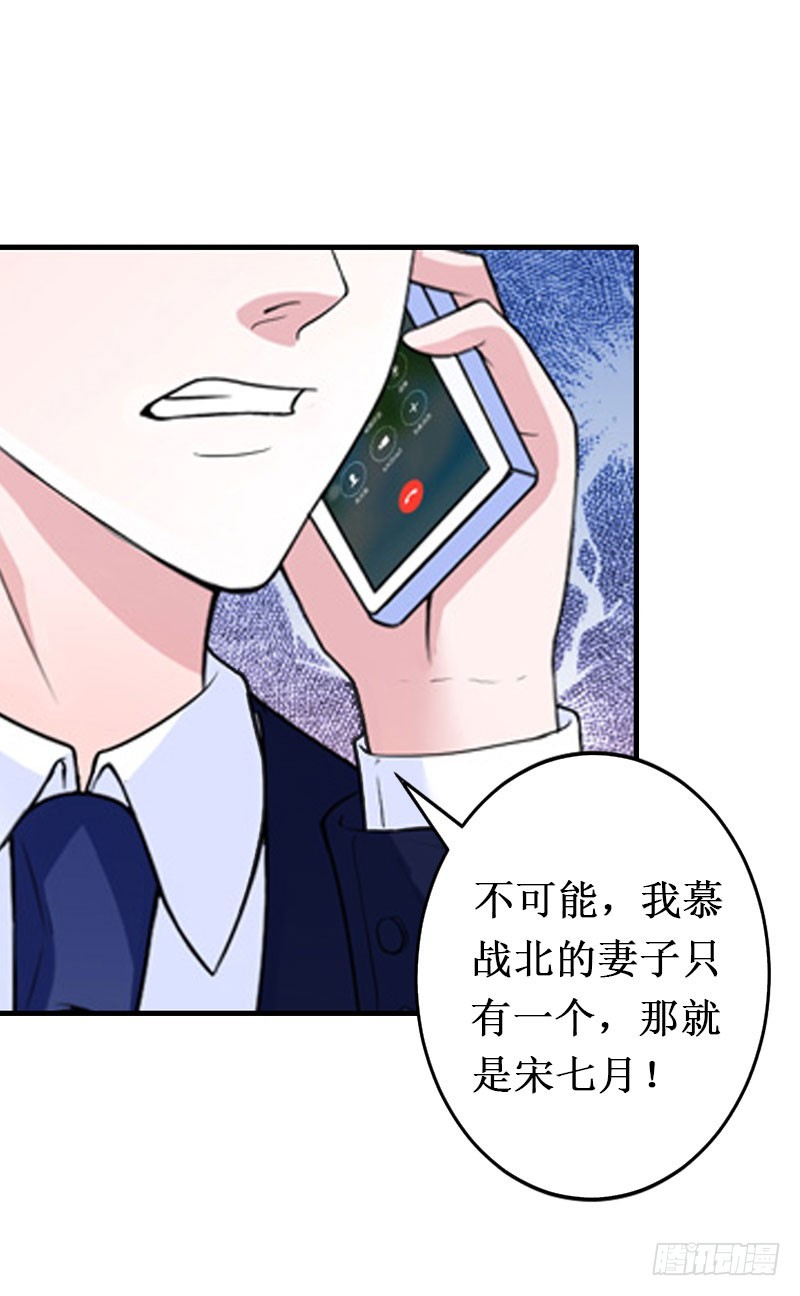 第14话 七月，你在哪？5