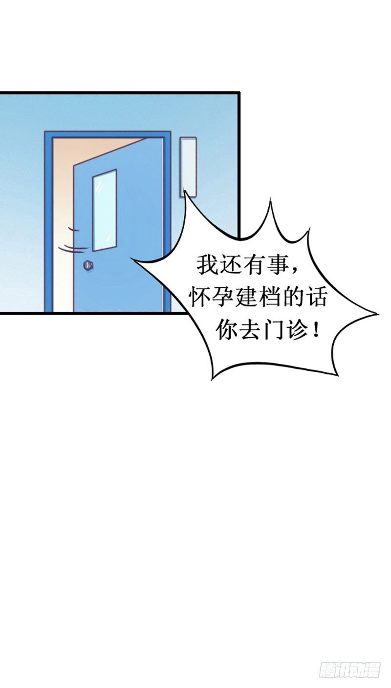 第1话 离婚29