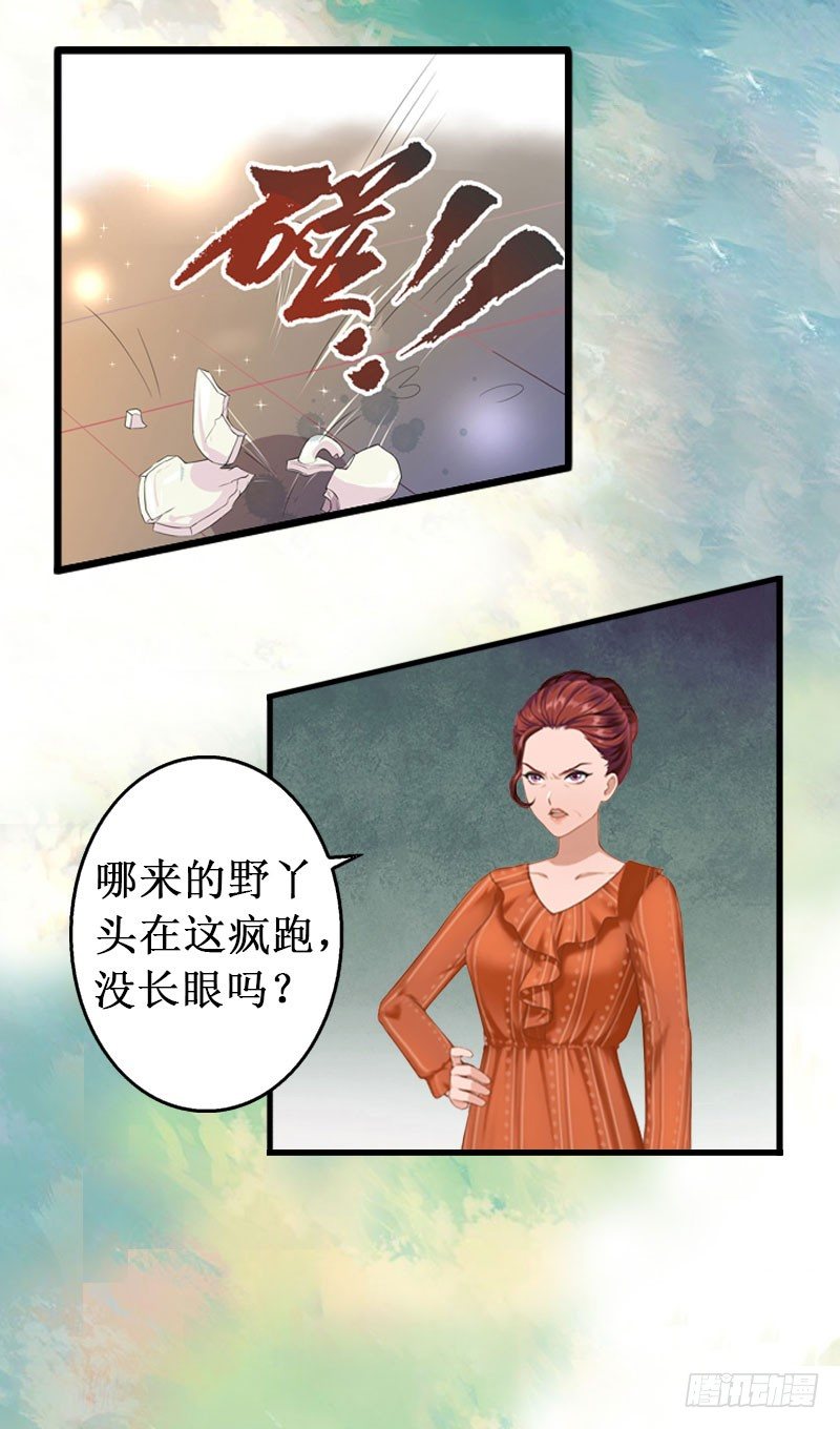 第2话 慕战北喜当爹30