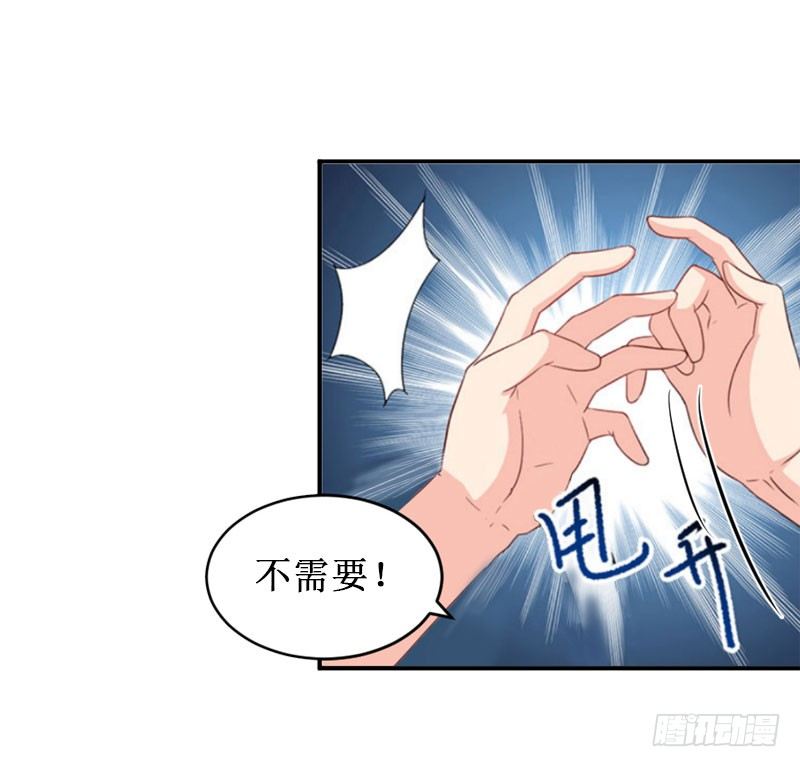第8话 绝情25