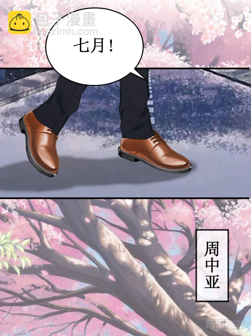 第14话 七月，你在哪？23