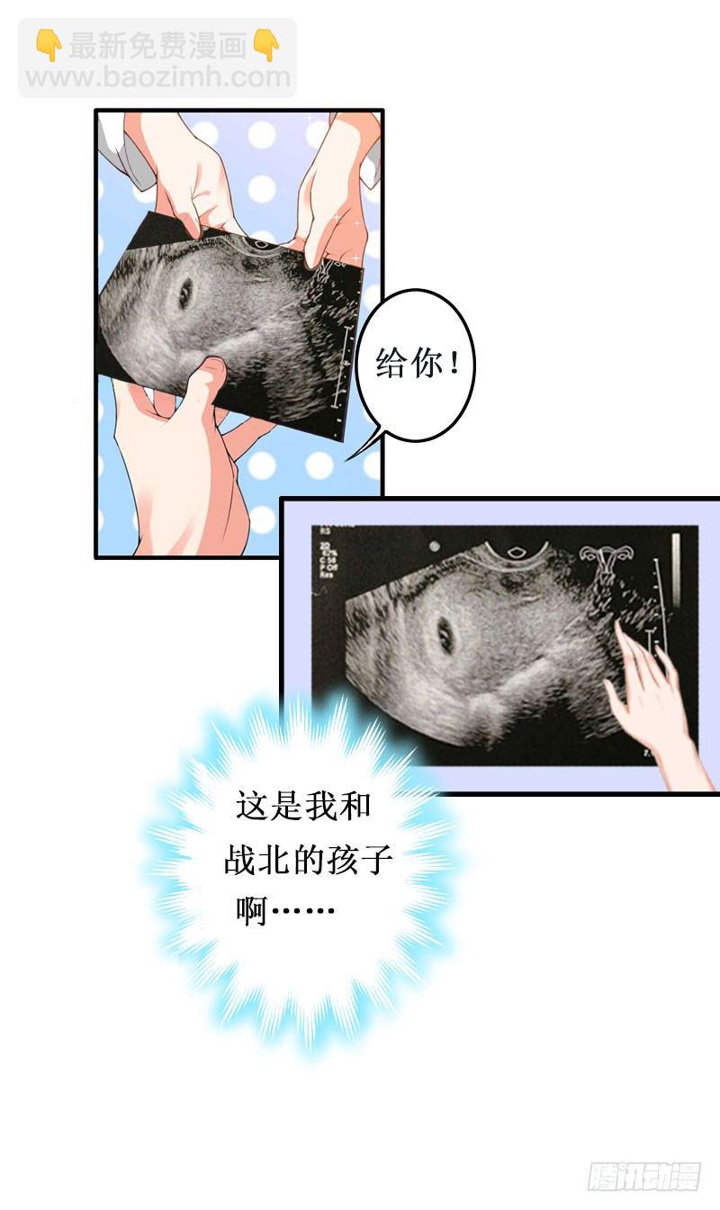 第1话 离婚23