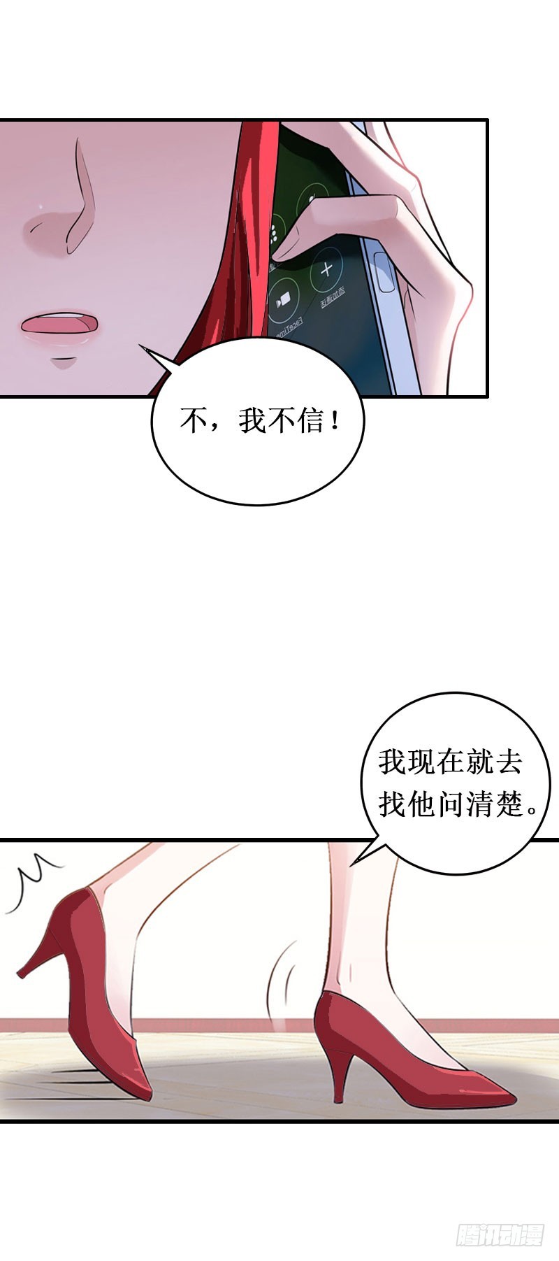第15话 画室19