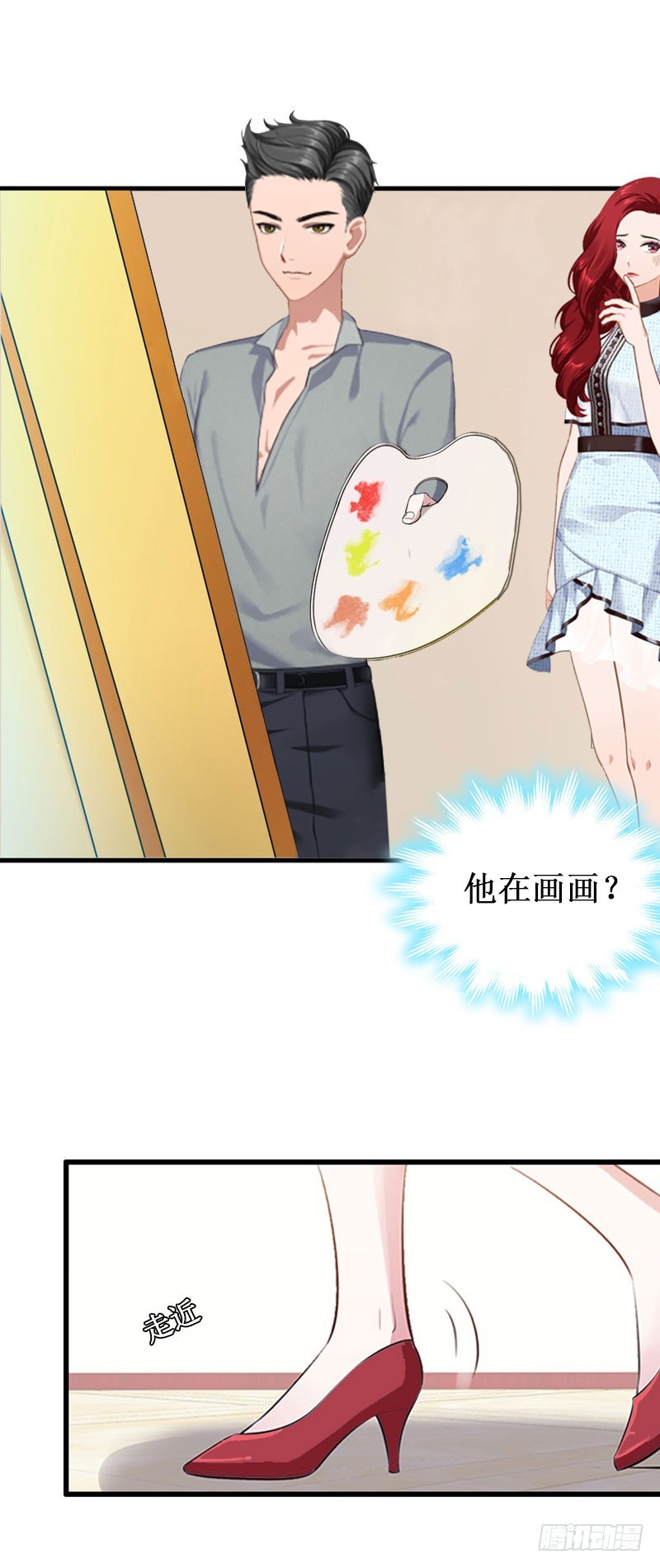第15话 画室30