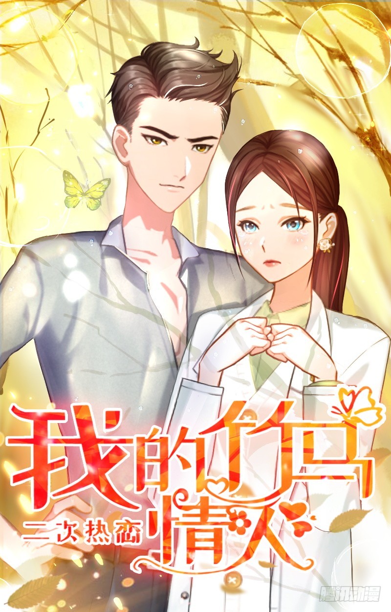 第10话 自杀0