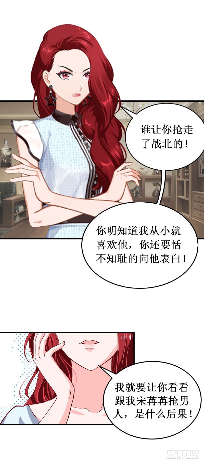 第7话 刺伤3