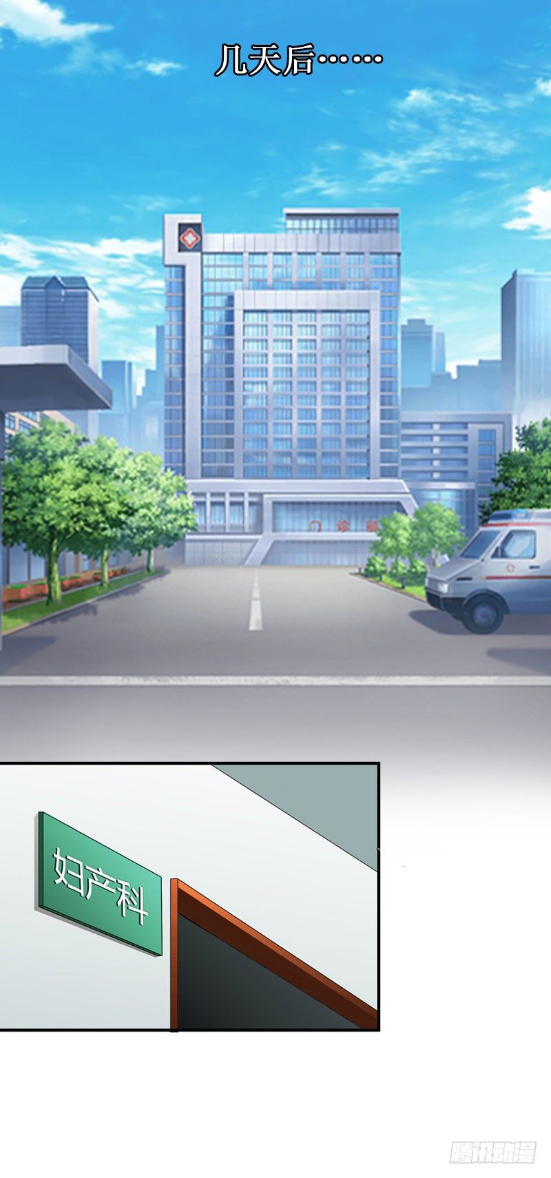 第4话 堕胎药10