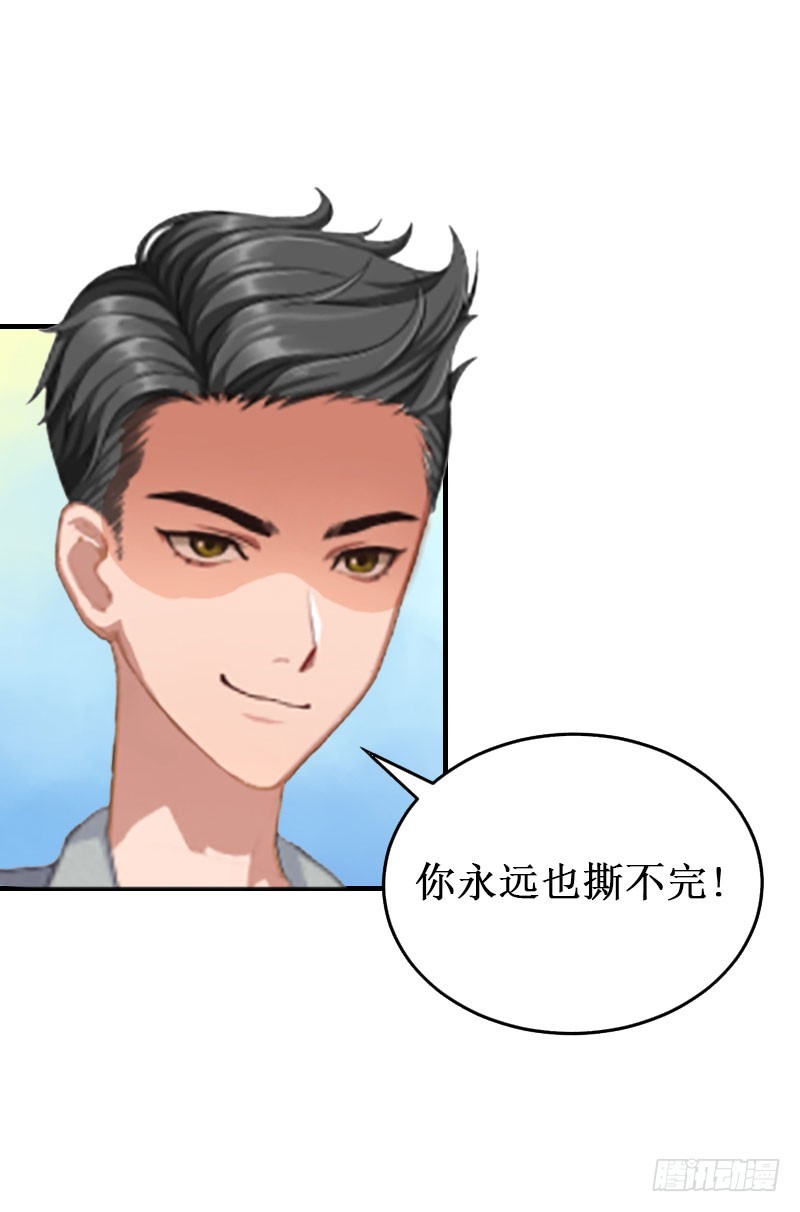 第15话 画室41