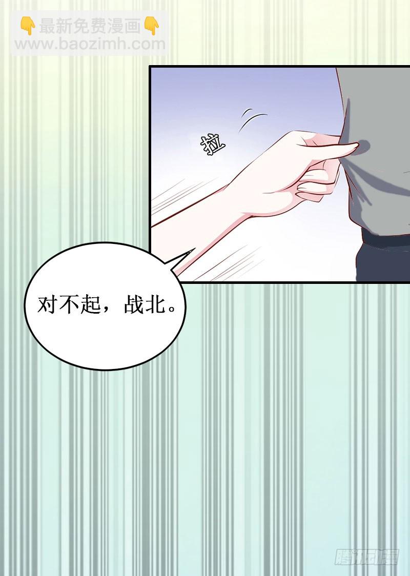 第11话 有生之年，再也不见！18