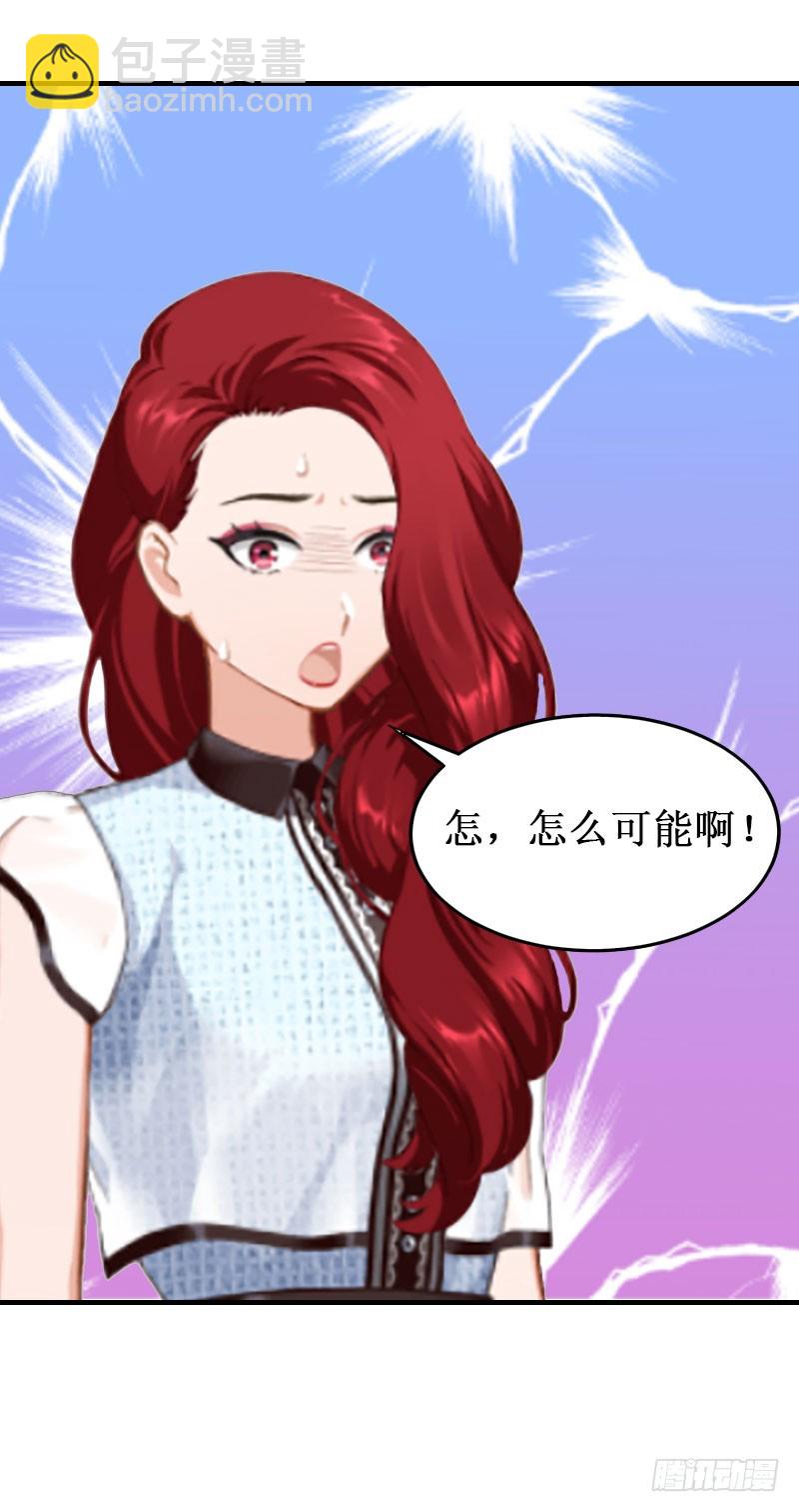 第11话 有生之年，再也不见！29