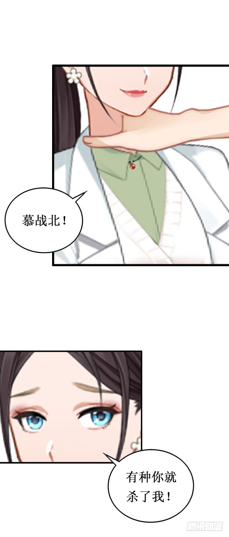 第5话 流产30
