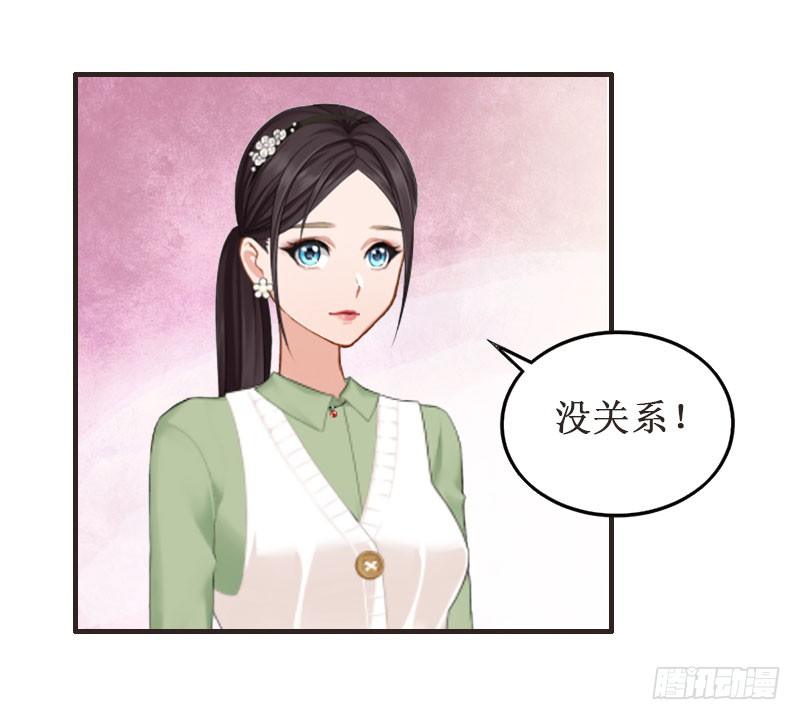 第3话 你会在乎吗？3