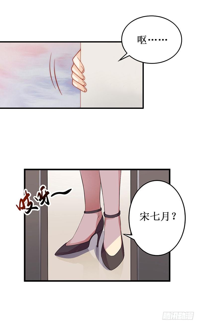 第6话 绝情！22