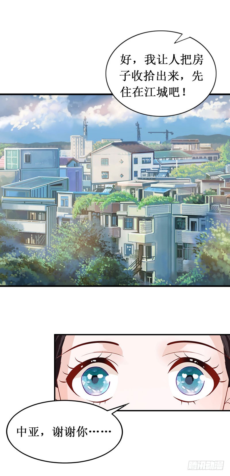 第15话 画室9
