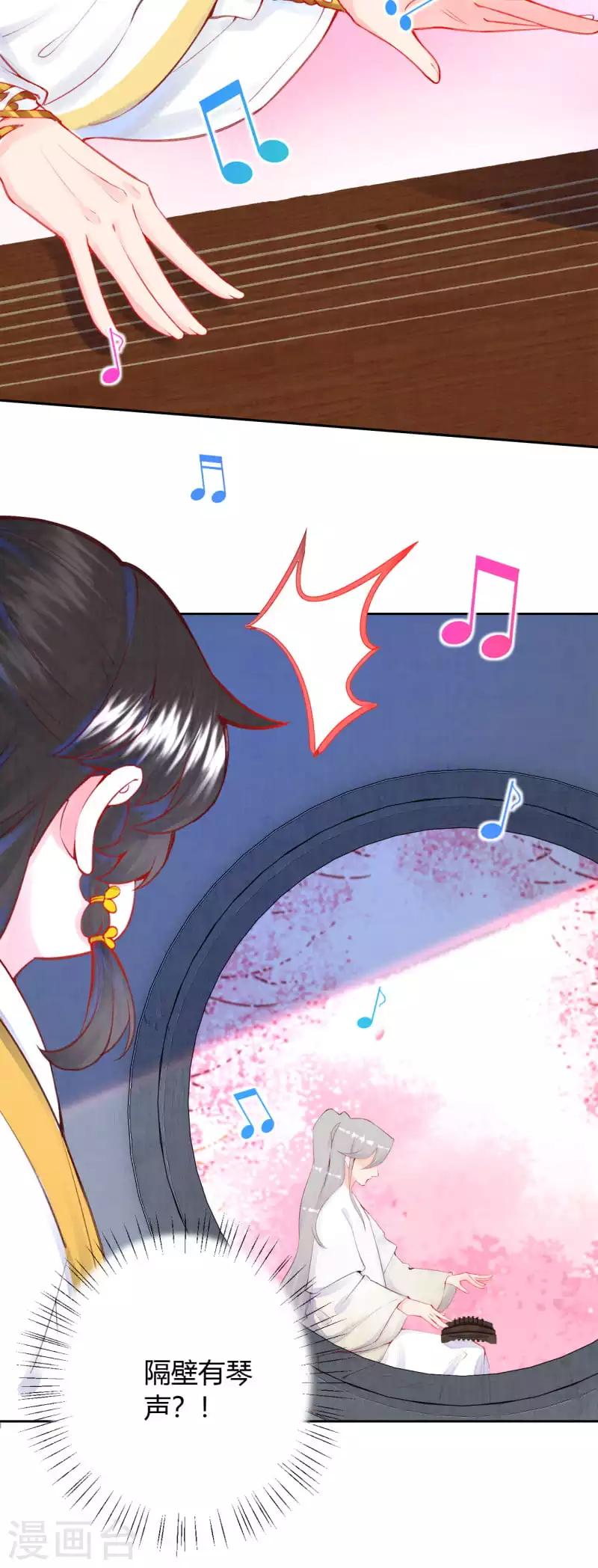 第9话 神奇的自救方式2