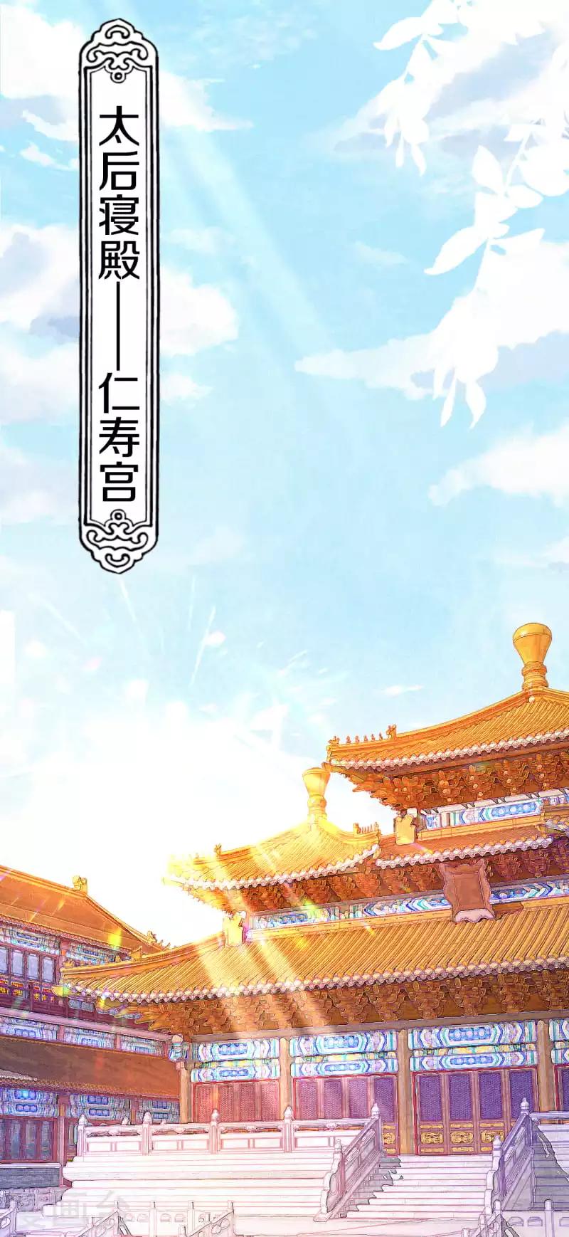 第6话 与未来的情敌相见？11