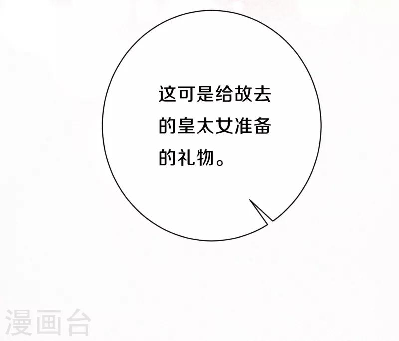 第17话 不如抱大腿吧！9