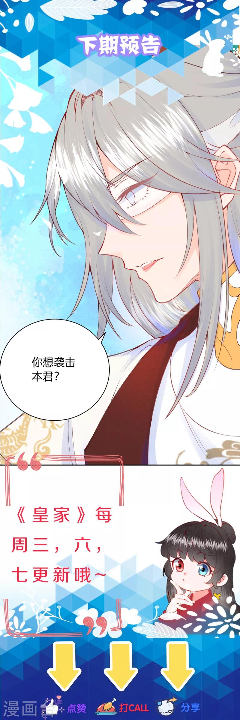 第10话 是救还是罚？22