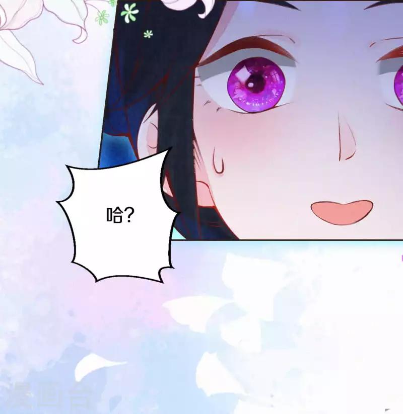 第1话 开局就是地狱模式？！36