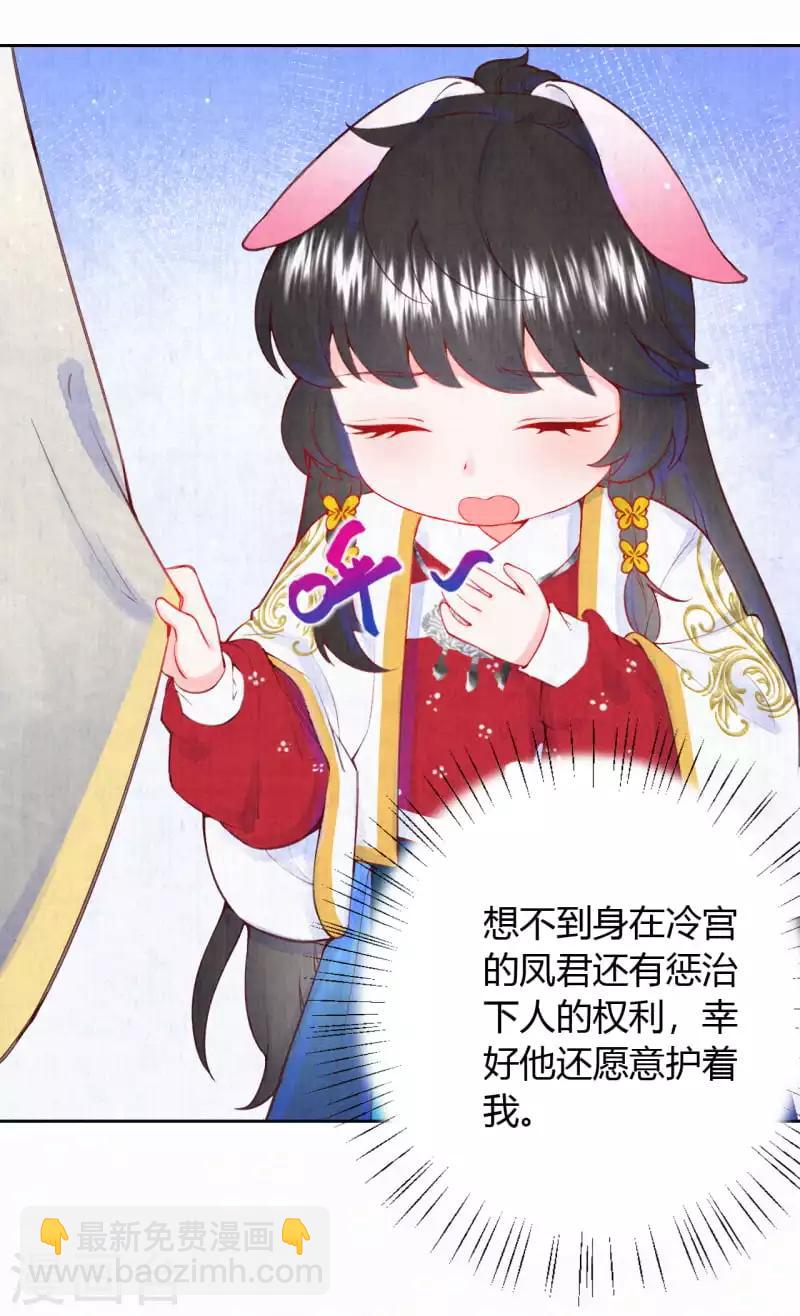 第10话 是救还是罚？12