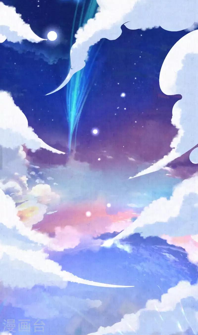序章 成仙才是劫难开始30