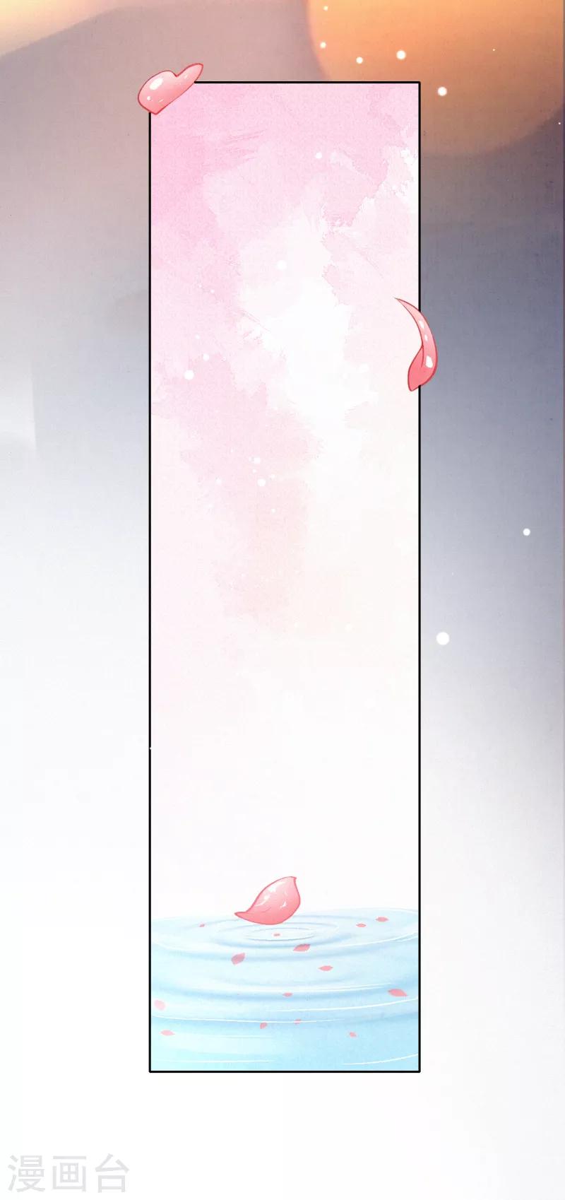 第14话 他究竟是好是坏……7