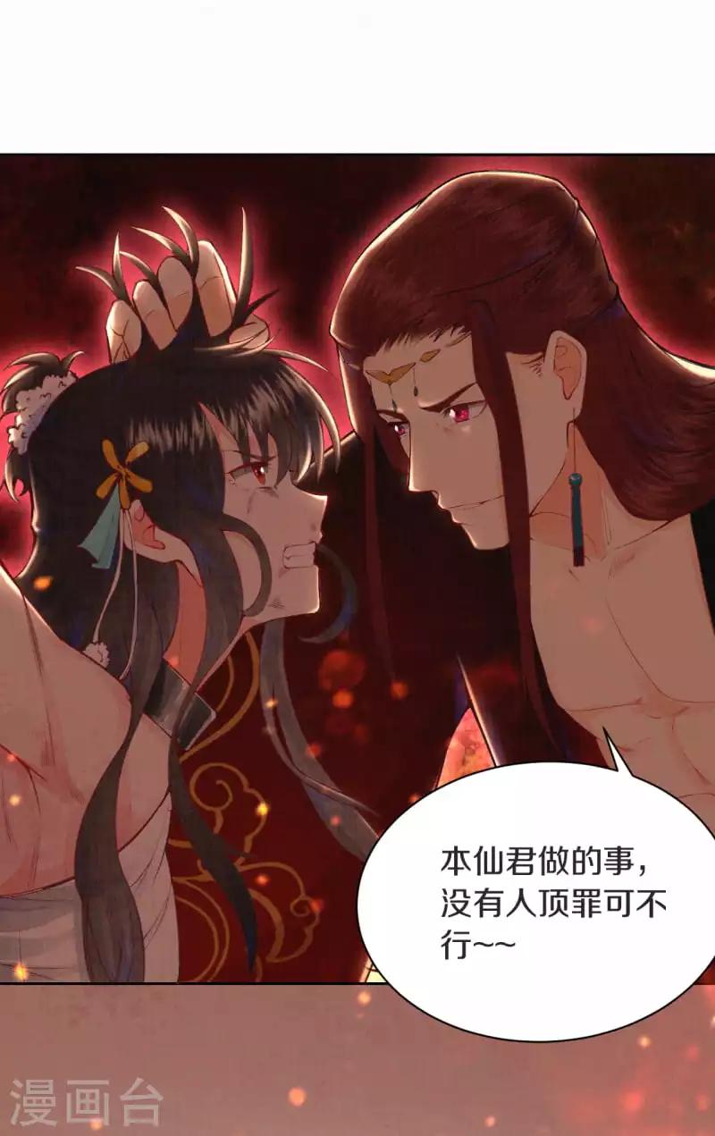 序章 成仙才是劫难开始13