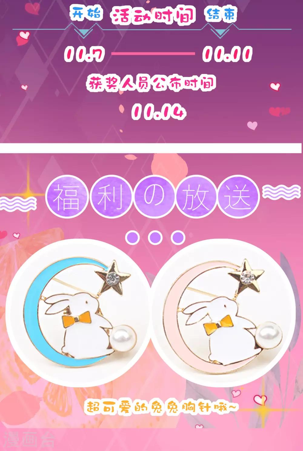 皇家寻图标活动2