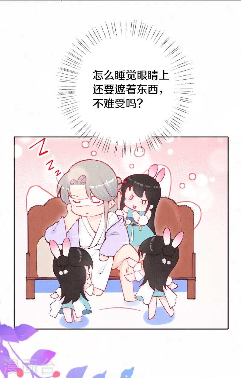 第15话 凤君的美貌天下无双10