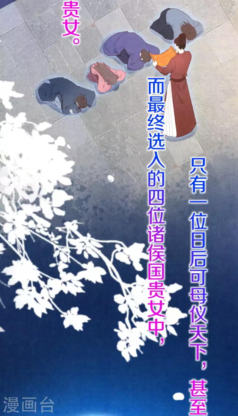 第1话 开局就是地狱模式？！8