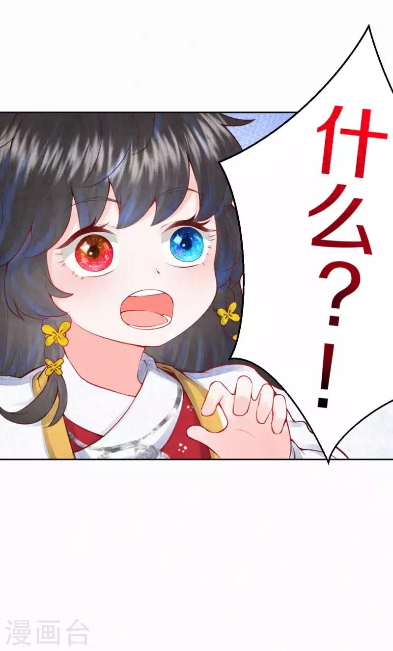 第8话 他是仙人分身？13