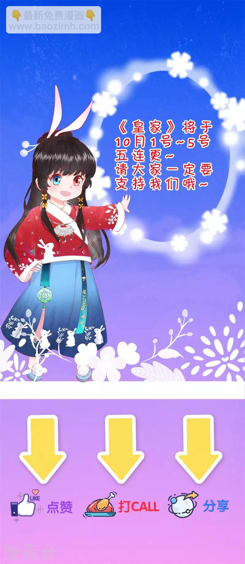 第3话 凤君24