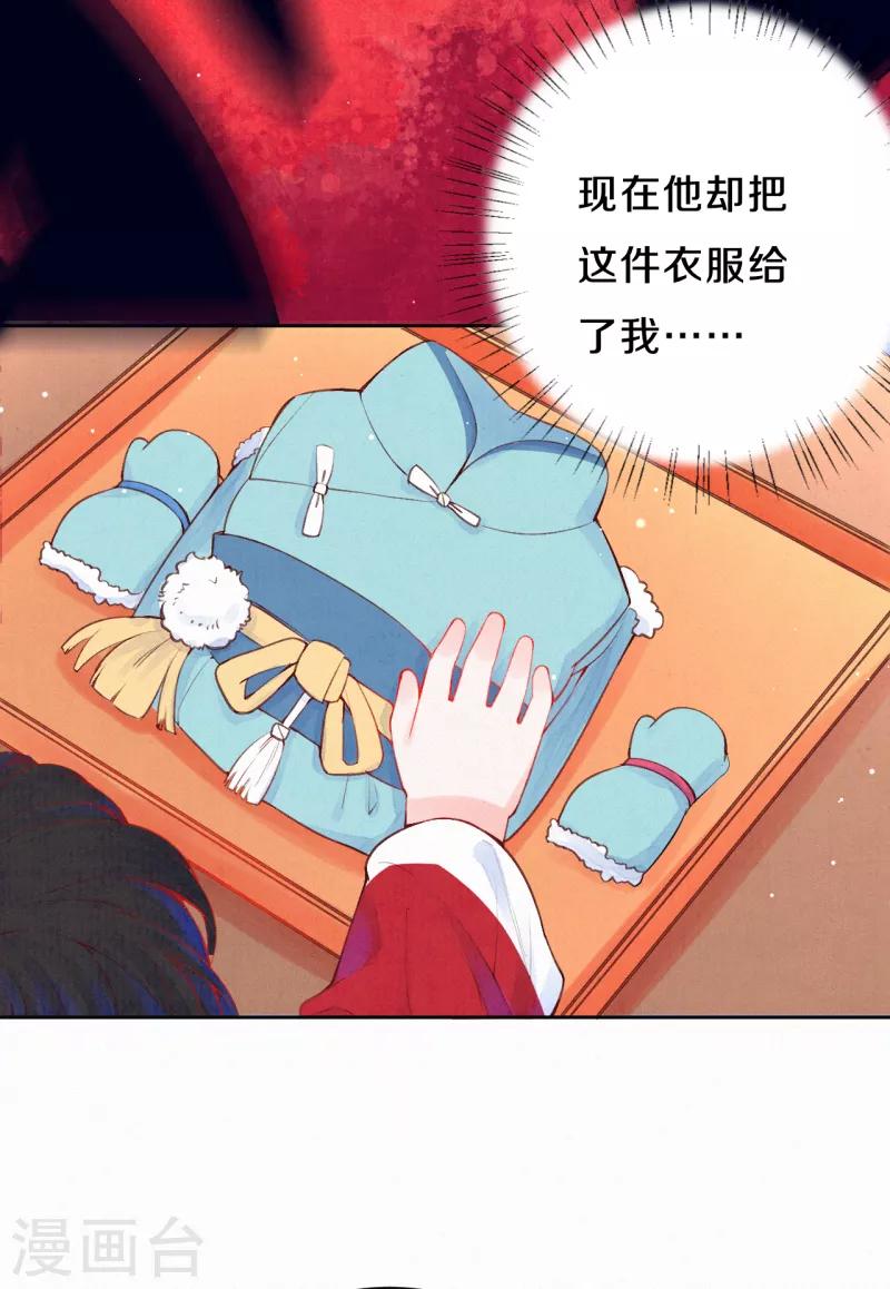 第17话 不如抱大腿吧！15
