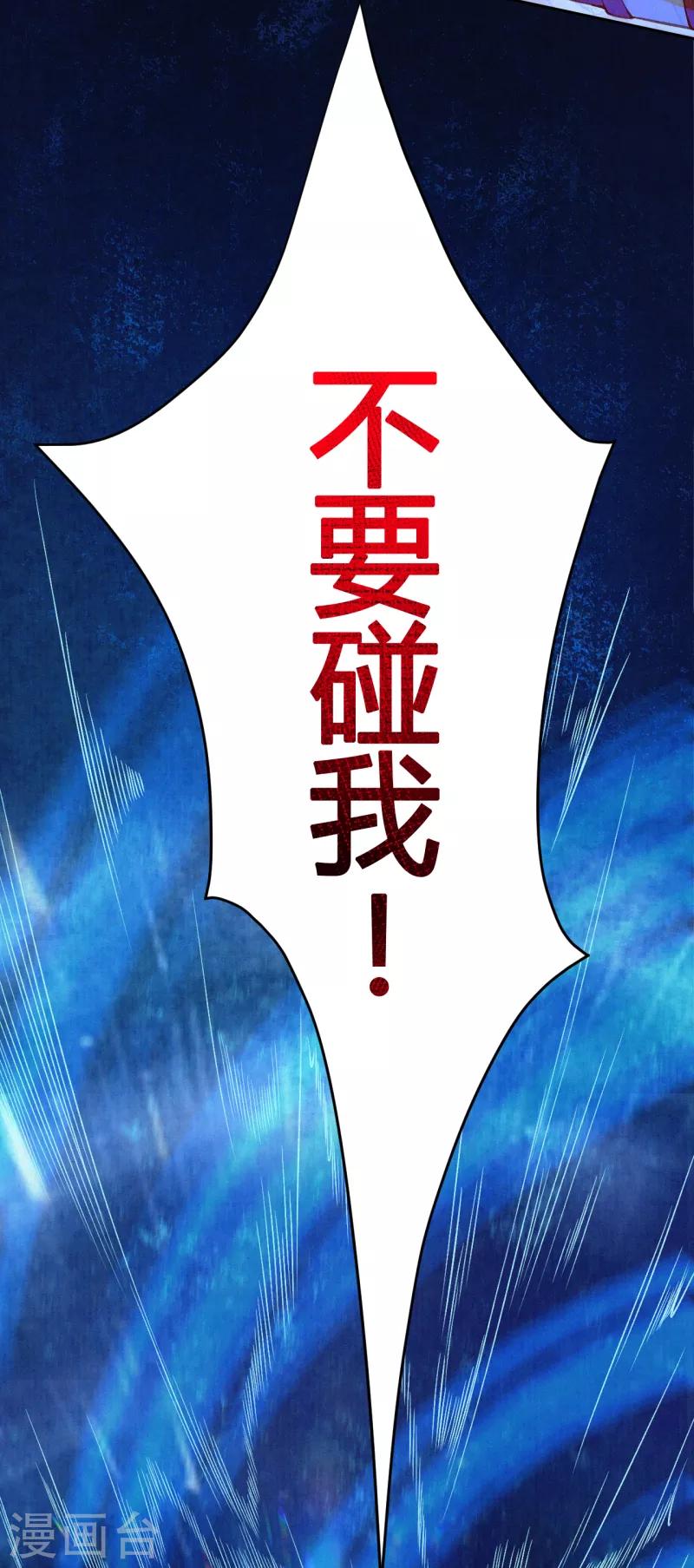 第11话 心魔诱惑9