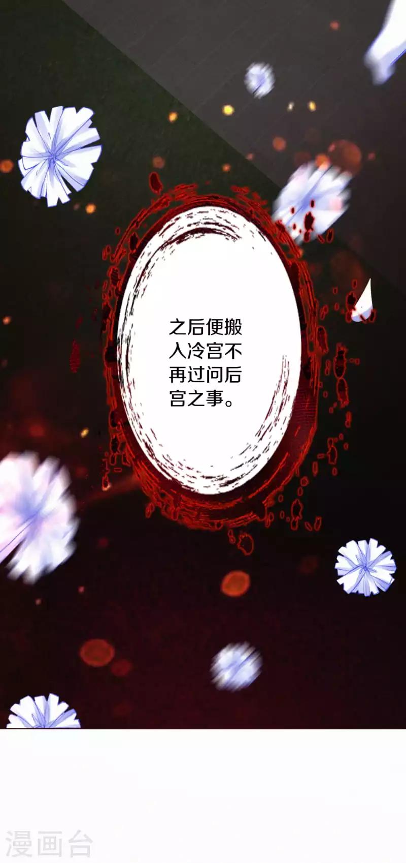 第3话 凤君10