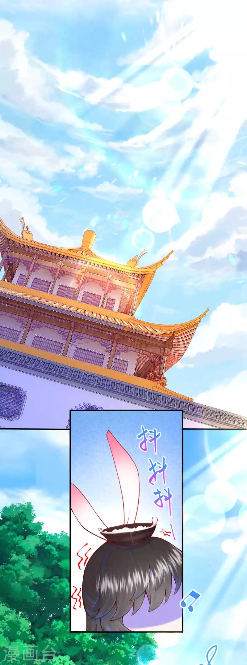 第8话 他是仙人分身？14