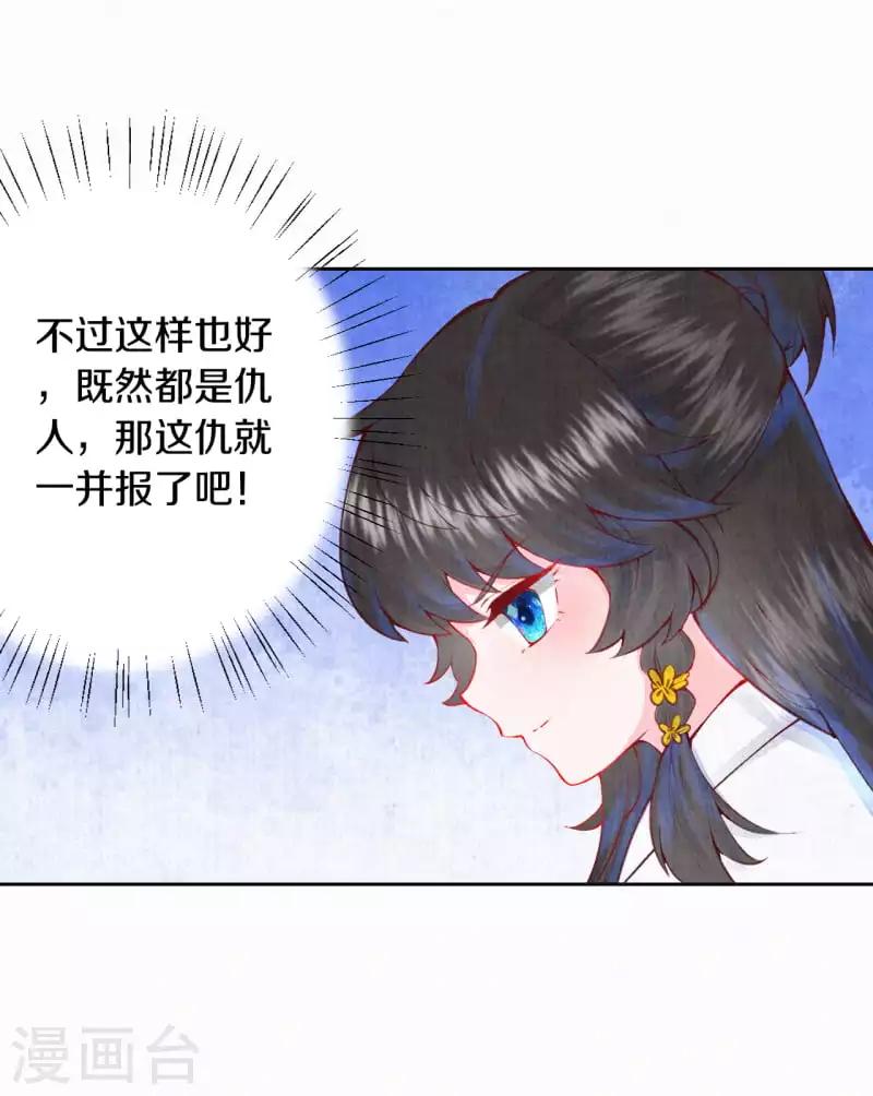 第8话 他是仙人分身？6