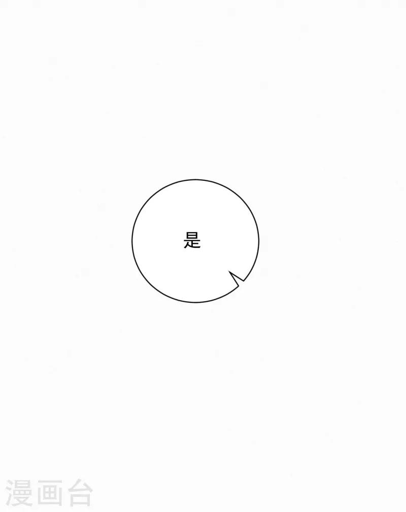 第13话 把她扔出去！3