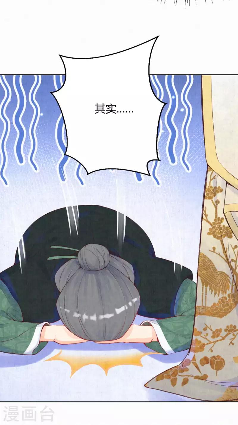第10话 是救还是罚？8