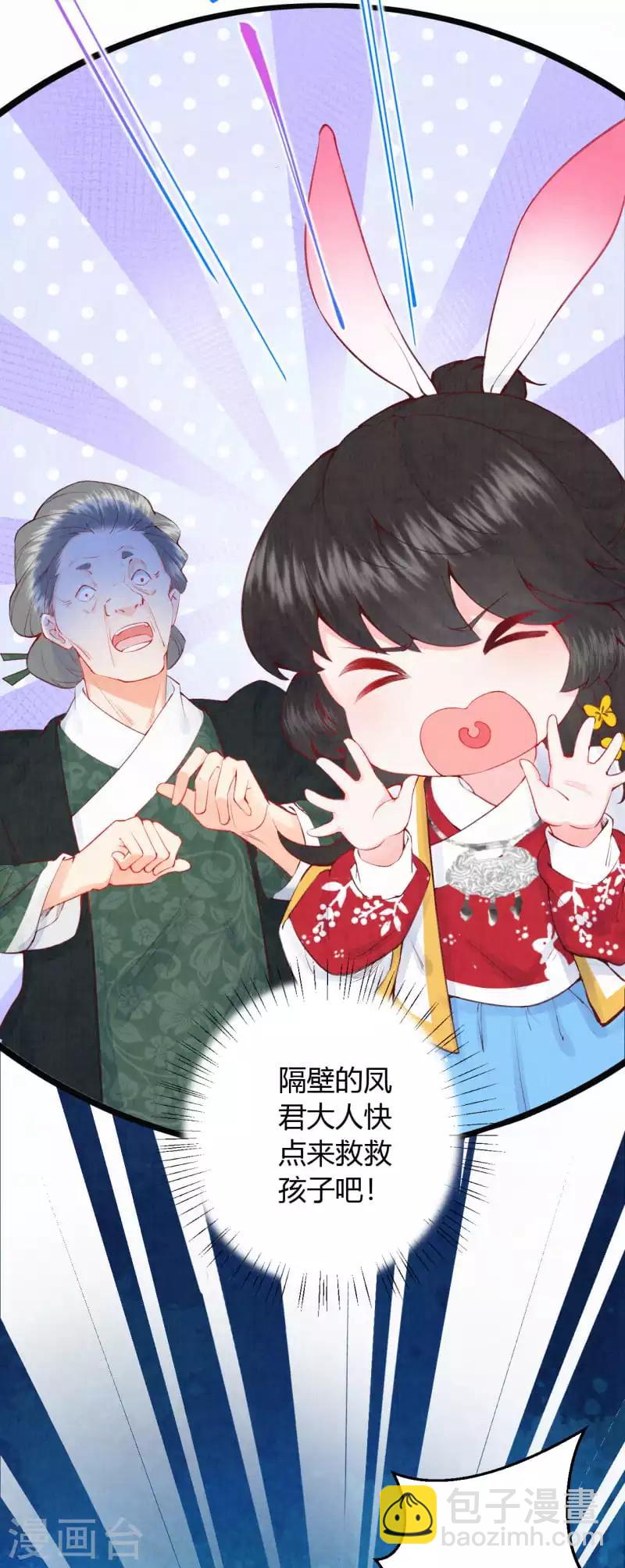第9话 神奇的自救方式16