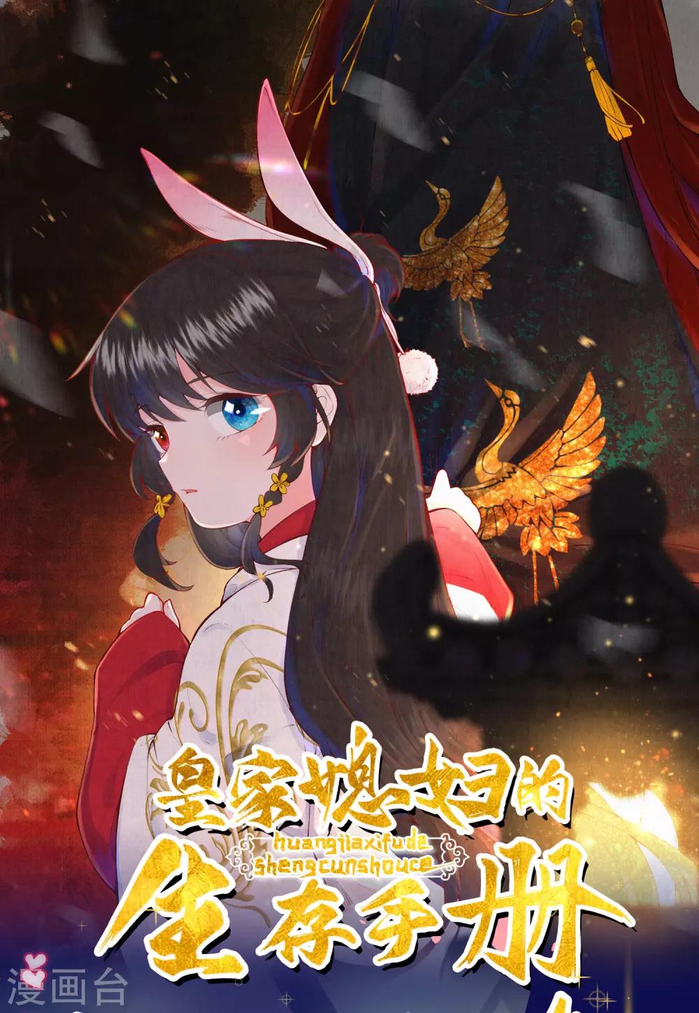 皇家寻图标活动0