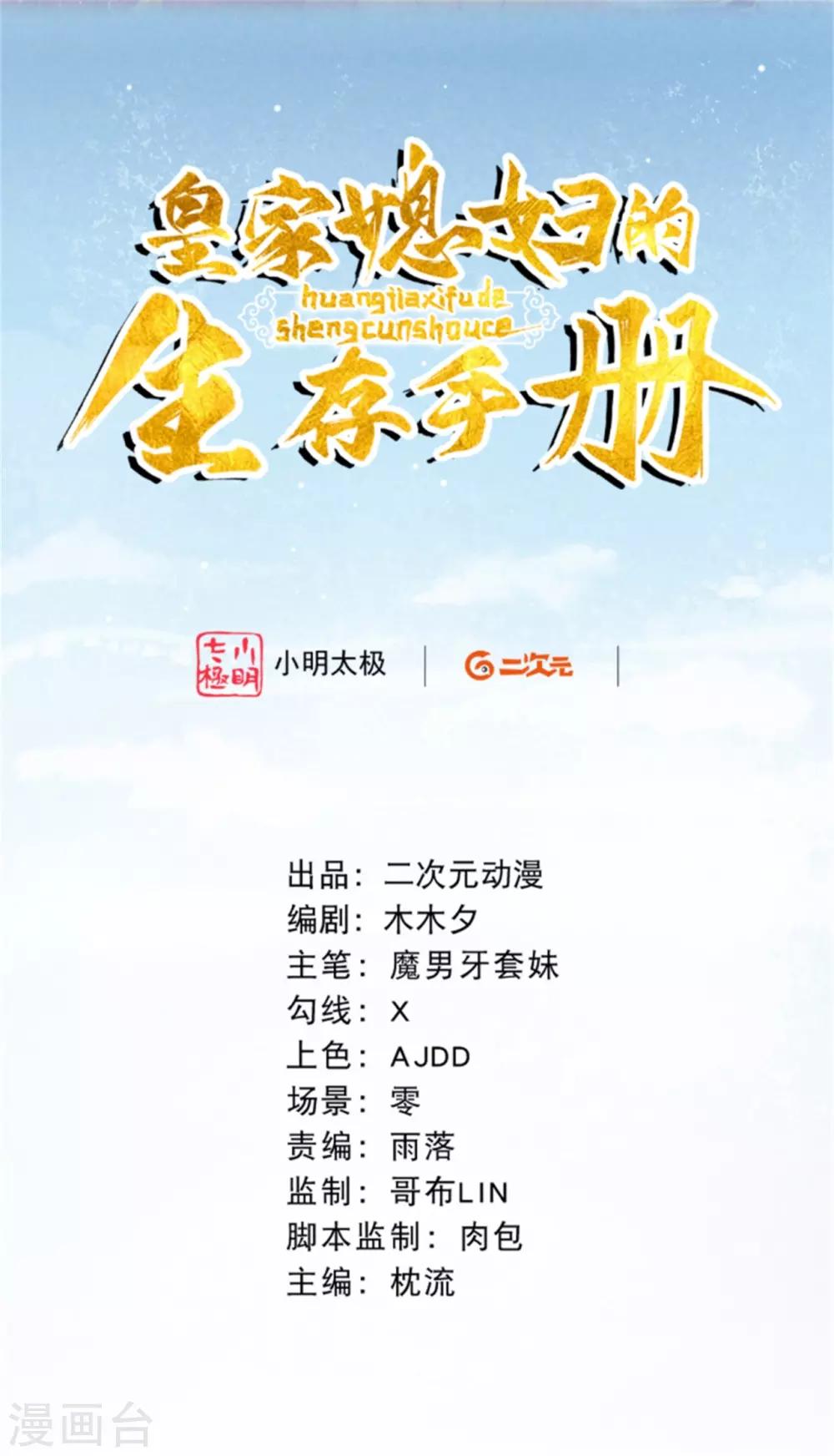 万圣节番外1