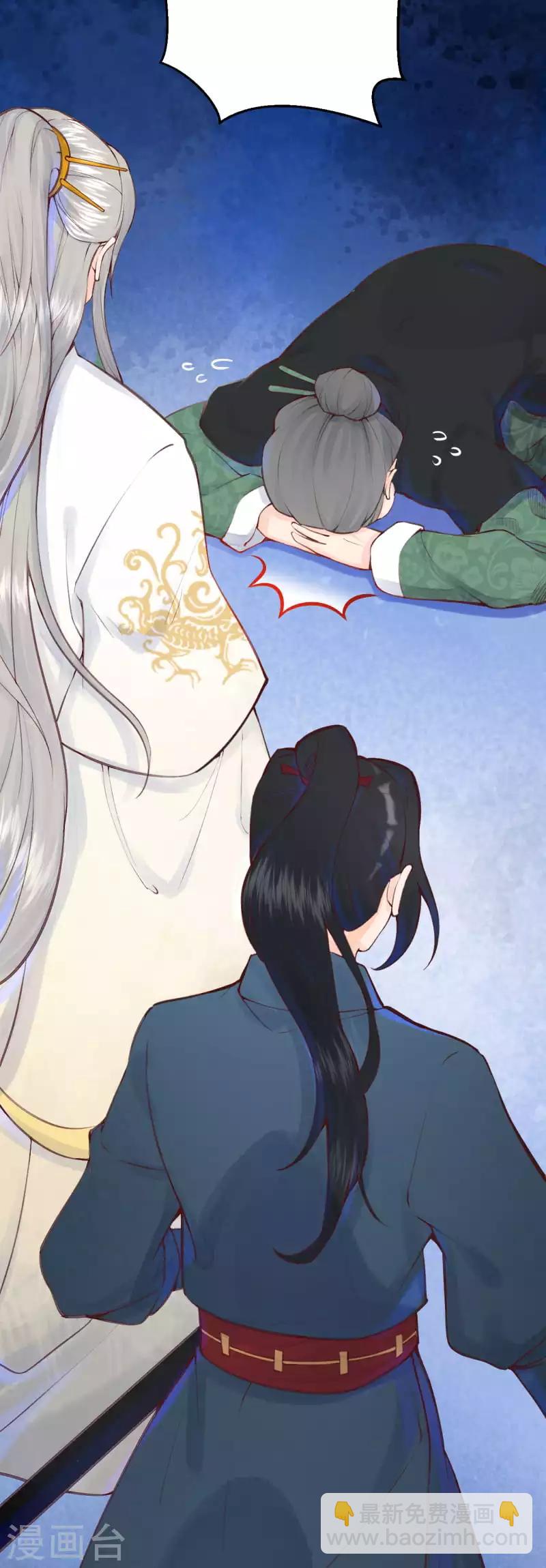 第10话 是救还是罚？5