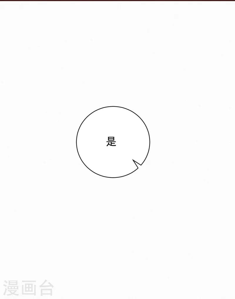 第12话 凤君啊~~~~24