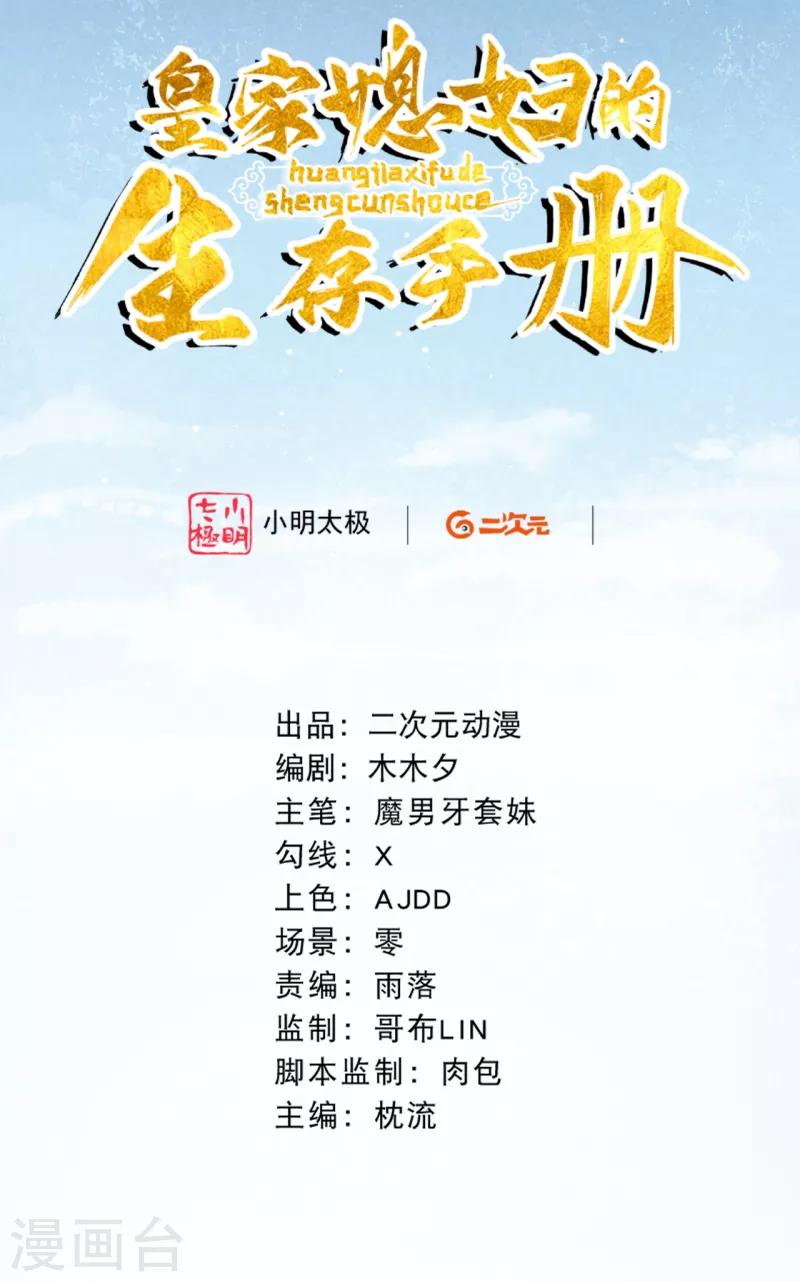 序章 成仙才是劫难开始1